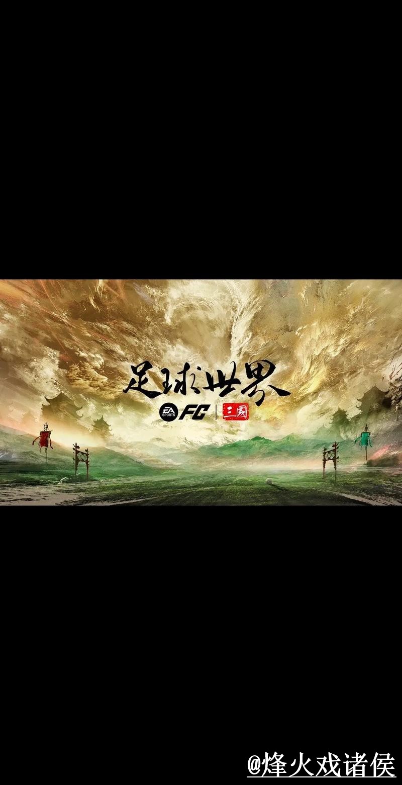 世界杯预测开户全站指南