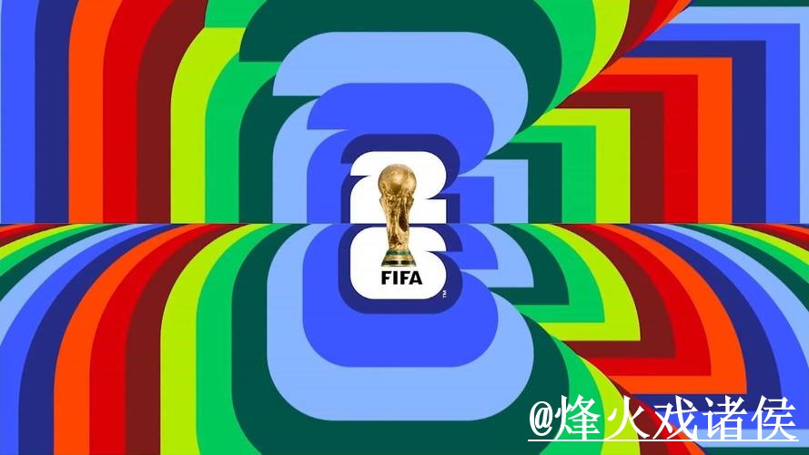 详解2026世界杯买球网站最新网址