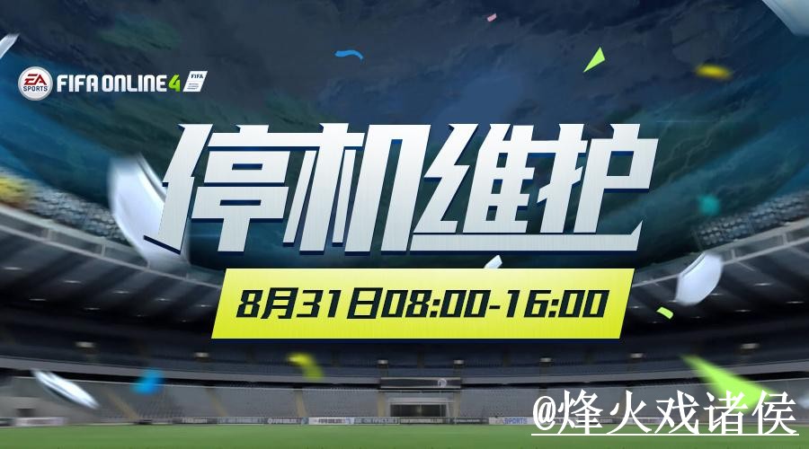 最新世界杯盘口最新地址及热门分析