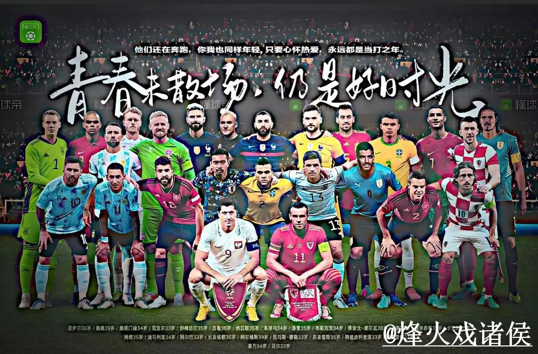 世界杯投注开户热门指南与趋势分析